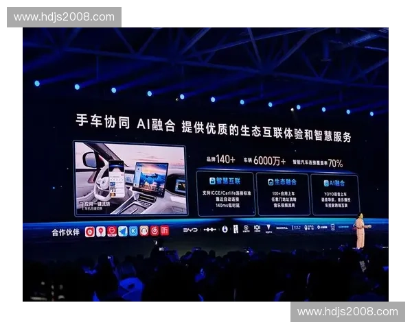 聚焦赛事交通保障优化城市出行与观赛体验协同治理实践智慧调度