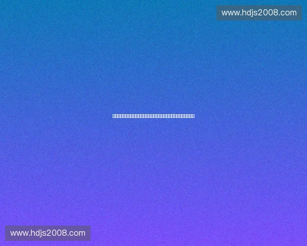 体育场馆商户结算数字化管理与资金风控创新实践探索体系建设路径研究