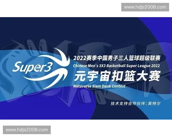 体育科技联盟引领创新潮流助力未来运动产业发展探索