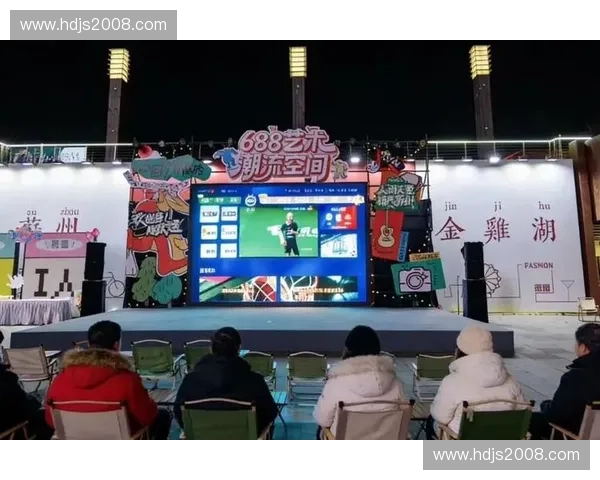 球迷通道:打造全新互动体验平台,连接球迷与赛事的每一刻激情 球迷通道:打造全新互动体验平台,连接球迷与赛事的每一刻激情